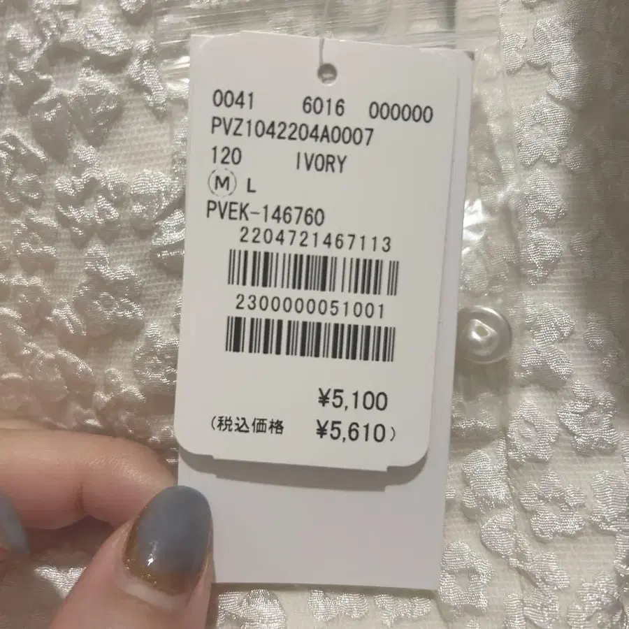 5번째 상품 이미지