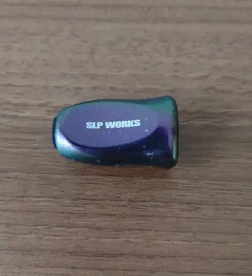 SLP WORKS 핸들 노브 딥 퍼플 한정판 레어