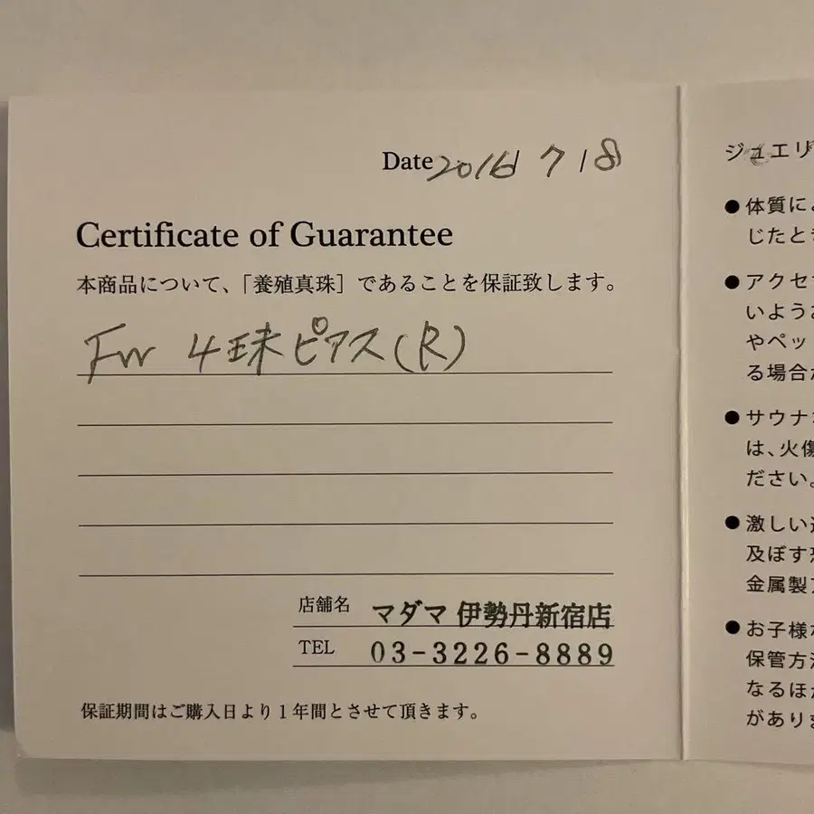 5번째 상품 이미지