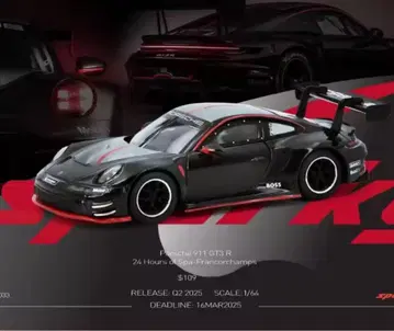 sparky 포르쉐 911 GT3 R