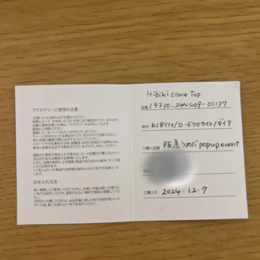 5번째 상품 이미지