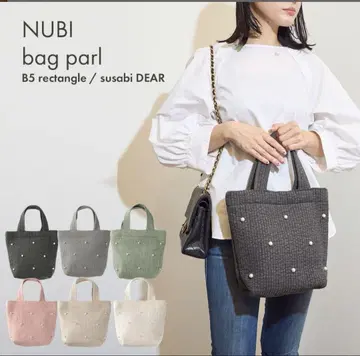 susabi 누비백 DEAR 펄 이불백 B5 사이즈