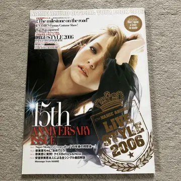 아무로 나미에 LIVE STYLE 2006 투어 팜플렛 DVD 포함