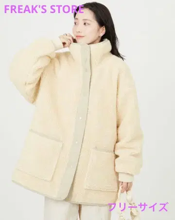 프릭스스토어 FREAK'S STORE 리버서블 보아 하프 코트