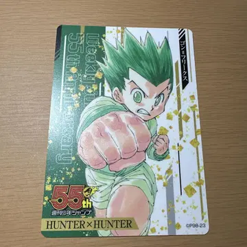 점프 55주년 기념 컬렉션 시트 HUNTER x HUNTER 곤