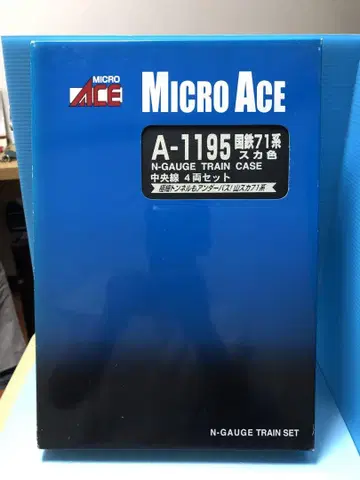 MICRO ACE 71계 스카색 4량 세트