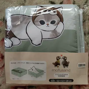 mofusand 쿠션으로도 변신하는 이불 수납 봉투
