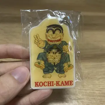 코치카메 료츠 칸키치 오하라 부장 키링