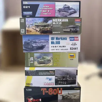 84 1/35 스케일 탱크 모델 세트 6점 메르카바 티거 kv1 4호