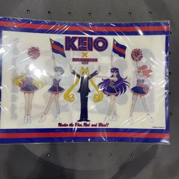 1장만 KEIO x 세일러문 클리어 파일 2025 게이오 연합미타회