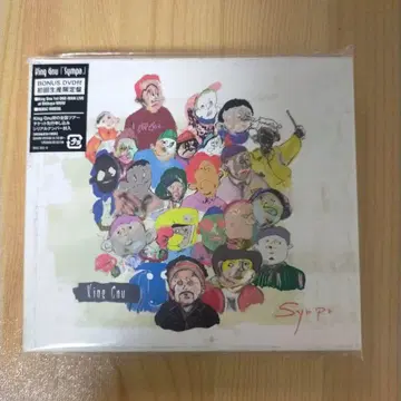 King Gnu Sympa CD+DVD 최초 한정판
