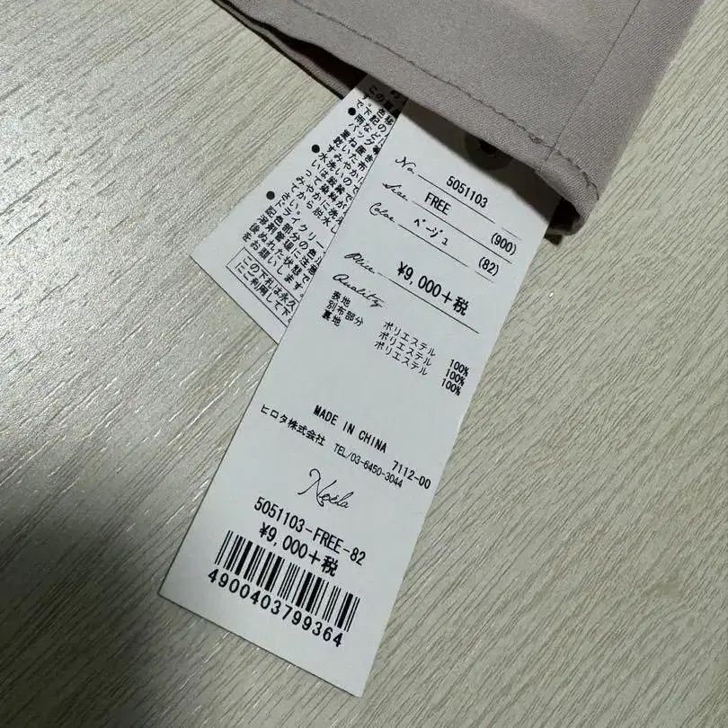 8번째 상품 이미지
