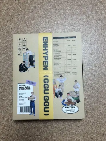 ENHYPEN 2022 쿠쿠패키지