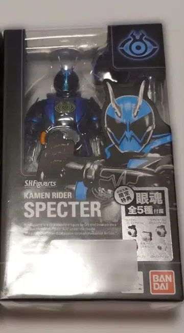 S.H.Figuarts 가면라이더 스펙터