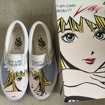 에구치 히사시 스톱 히바리 군 vans 스니커즈