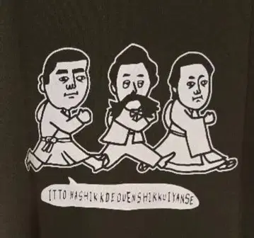 가고시마 마라톤 2025 참가 기념 T셔츠 M