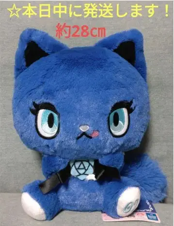 [아드로자토르마리 기념일 BIG 봉제 인형]