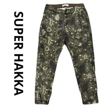 고품질 SUPER HAKKA 슈퍼 하카 조거 팬츠 카키색 M 사이즈