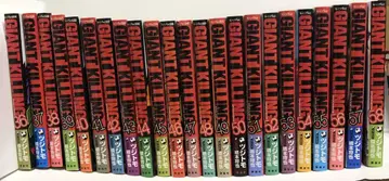 GIANT KILLING (36)  (58)