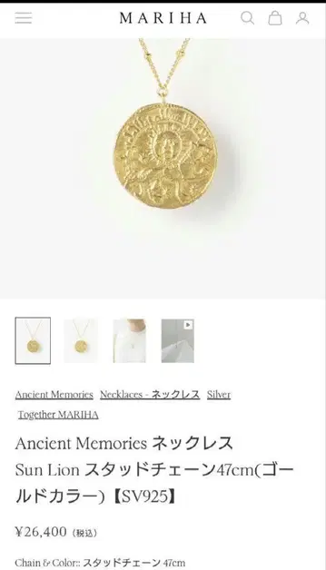 마리하 Ancient Memories 목걸이 47cm