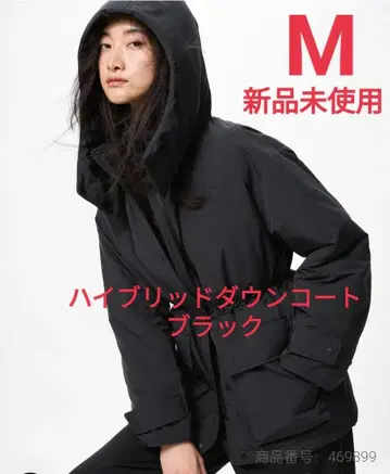 택 포함 미사용 새상품 M 하이브리드 다운 코트 UNIQLO 블랙