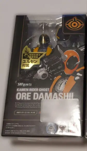 S.H.Figuarts 가면라이더 고스트