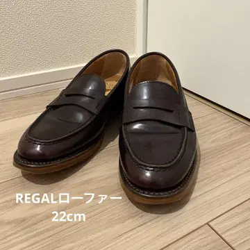 리갈 다크 브라운 로퍼