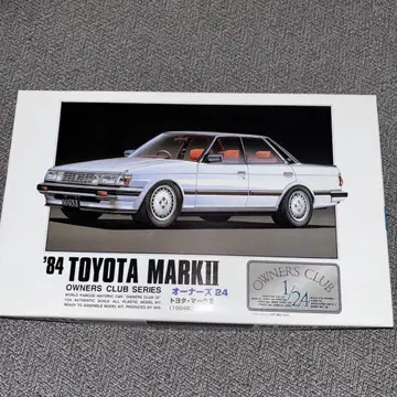 아리이 1/24 GX71 마크 II