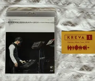 [ Blu-ray ] KREVA / 완전 1인 투어 2018 스티커 포함