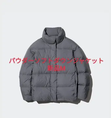 새상품 M 택 포함 유니클로 파우더 소프트 다운 자켓 그레이