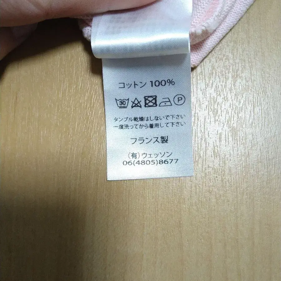 6번째 상품 이미지