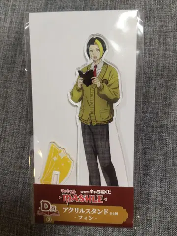 매쉬루 캐릭터 복권 D상 핀