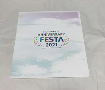 Project SEKAI ANNIVERSARY FESTA 2021 색지