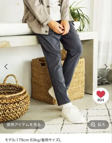 스고라쿠 스트레치 이지 팬츠/986672