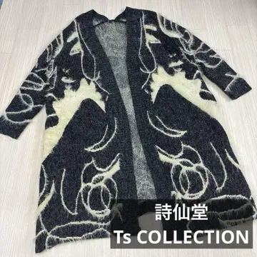 시선당 Ts COLLECTION 롱 가디건 올 패턴 M-L