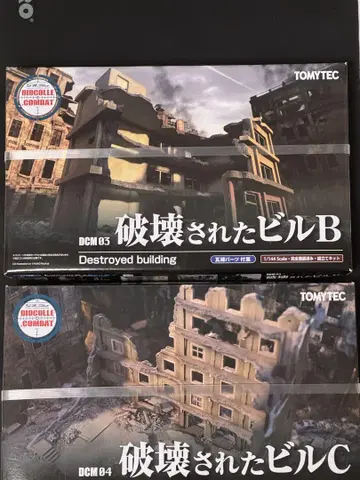 파괴된 빌딩 B C 2개 세트
