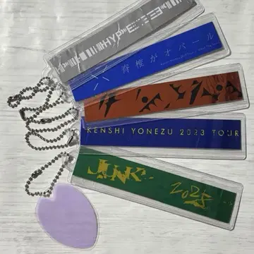 요네즈켄시 은색 테이프 홀더 세키오파 HYPE 변신 공상 JUNK
