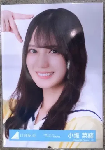히나타자카46 부탁 바흐 자켓 사진 의상 코사카 나오