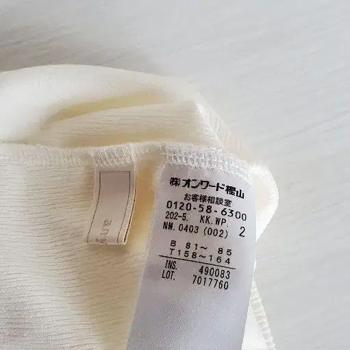 2번째 상품 이미지