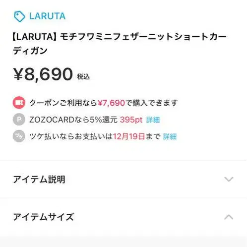 2번째 상품 이미지