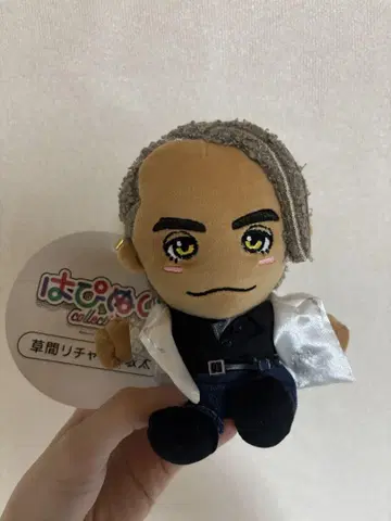 쿠사마 리차드 케이타 하피누이