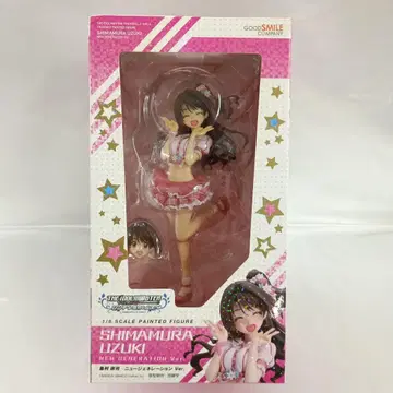 시마무라 우즈키 뉴 제너레이션 Ver 1/8