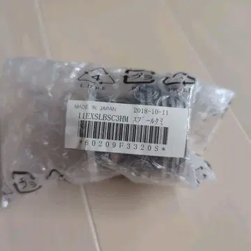 미사용 새상품 시마노 11 엑센스 LBSS C3000HGM 정품 스풀
