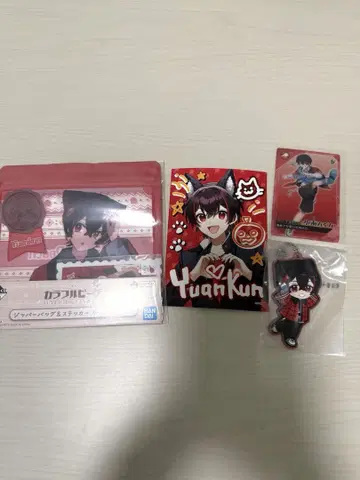 컬러풀 피치 1번 복권 포함 유안군 묶음 판매