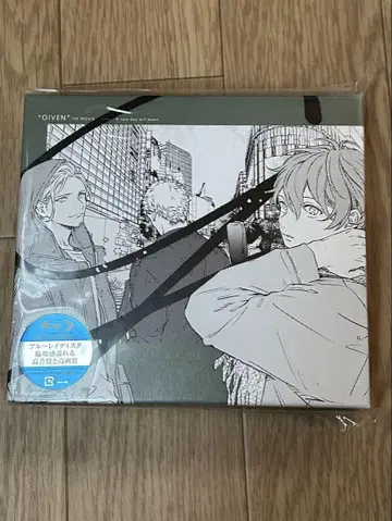 영화 기븐 (완전 생산 한정판) Blu-ray