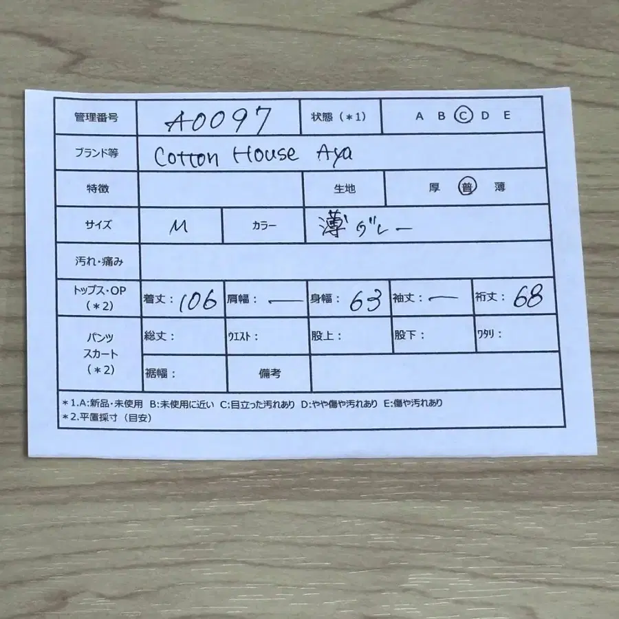 11번째 상품 이미지