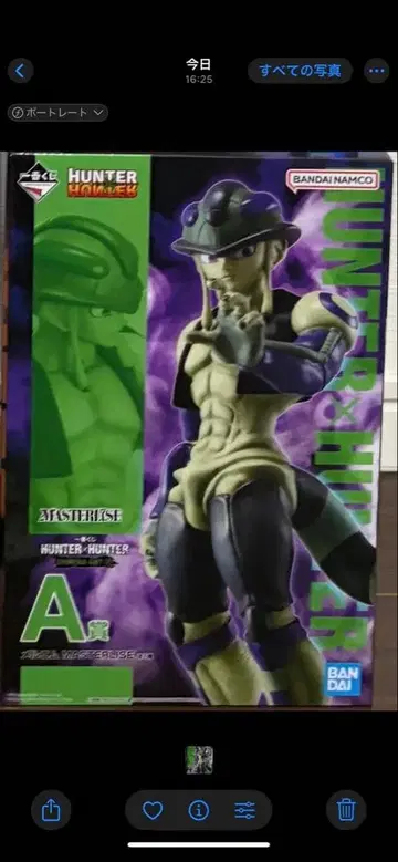 HUNTER x HUNTER 메르엠 A상 피규어