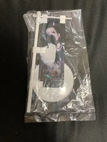 PIERROT LAST CIRCUS RAFFLE 복권 키리토 C상