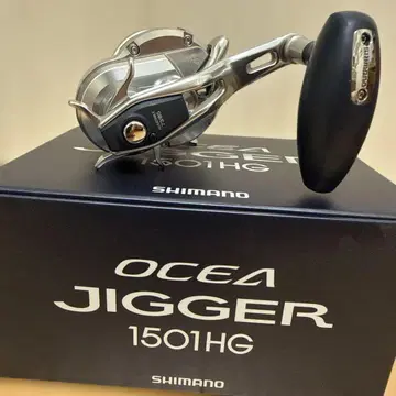 SHIMANO OCEA JIGGER 1501HG