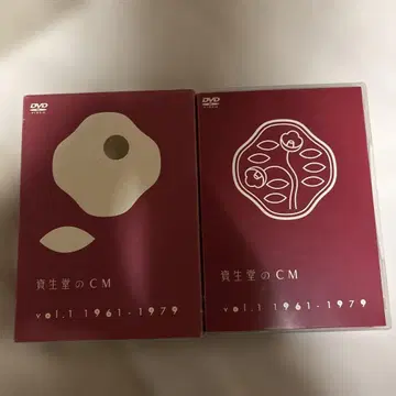 귀생당 CM DVD 세트 1961-1999